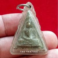 ราคา สมเด็จพิมพ์สามเหลี่ยม ผสมผงสมเด็จวัดระฆัง พระครูมูล วัดสุทัศน์ ปี2495 #พระแท้ (13599191784)