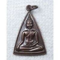 ราคา เหรียญ สมเด็จนางพญา คุณากร หลัง ญสส สมเด็จพระญาณสังวร วัดบวรนิเวศ ปี 2532 (เหรียญรุ่นแรก ที่ใช้พระนามย่อ ญสส ด้านหลังอง (22725745396)