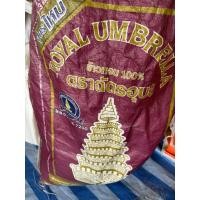 ราคา ข้าวหอมมะลิฉัตรอุบล1kg. (42604586540)