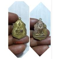 ราคา เหรียญ หลวงพ่อสังวาลย์มงคล หลวงพ่อทับ วัดท่าตอ อยุธยา กะไหล่ทอง (27654448434)