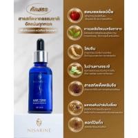 ราคา ์NISARINE HAIR TONIC ผลิตภัณฑ์บำรุงเส้นผมและหนังศีรษะ (26774557954)