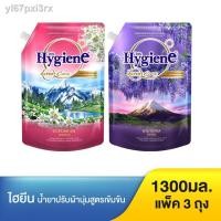 ราคา №☢ไฮยีน เอ็กซ์เพิร์ท แคร์ เบสท์ ออริจินส์ น้ำยาปรับผ้านุ่มสูตรเข้มข้นพิเศษ 1300มล. แพ็ค3 (3094859626)