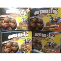 ราคา ผงพะโล้ ตราเป็ดคู่ แบบกล่อง (22177416318)