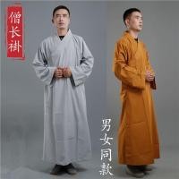 ราคา Mercerized Cotton Monk เสื้อยาวเสื้อผ้าพระภิกษุสงฆ์เสื้อผ้า Haiqing ชั้นเสื้อผ้าพระภิกษุสงฆ์เสื้อผ้าฤดูใบไม้ผลิฤดูร้อนฤดูใบไม้ร่วงฤดูหนาว Supply Master [ (42517669696)