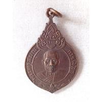 ราคา เหรียญพระครูสมณการพิสิฐ (หลวงพ่อท้วม) วัดไชนาวาส จ.สุพรรณบุรี (28441569576)