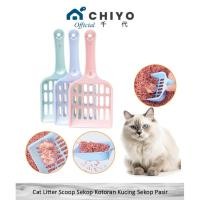 ราคา CHIYO Living - ที่ตักทรายแมว ที่ตักทรายแมว ที่ตักทรายแมว ที่ตักทรายแมว (26323026352)