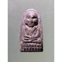 ราคา Antig on Shopee 1399 หลวงปู่ทวด พิมพ์พระรอดเล็ก วัดห้วยมงคล จังหวัดประจวบคีรีขันธ์ (22541208799)