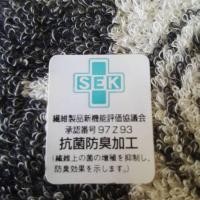 ราคา ผ้าเช็ดหน้า แบรนด์ Renoma Towel ผ้าอเนกประสงค์ ลิขสิทธิ์แท้ (25683703852)