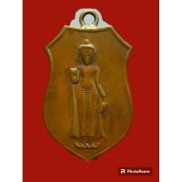 ราคา เหรียญหลวงพ่อธรรมจักร วัดเขาธรรมามูล จ.ชัยนาท พ.ศ.2461 พิมพ์หน้าเล็ดหลวงปู่ศุขปลุกเสก (23268063854)