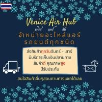 ราคา ท่อน้ำยาแอร์ ISUZU DRAGON TFR TURBO รุ่นแอร์ SANDEN รุ่นสายแป๊ป ซันเด้น เทอร์โ อีซูซุ ดราก้อน ทีเอฟอาร์ แผง - ตู้ สายน้ำ (40674106153)