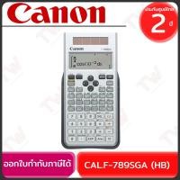 ราคา CANON CAL.F-789SGA (HB) เครื่องคิดเลขวิทยาศาสตร์ ของแท้ ประกันศูนย์ 2ปี (27614054168)