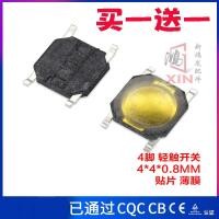 ราคา Lenovo R720-15IKBN Y520 Y7000P Y720 Y700-15 ปุ่มเปิดปิดปุ่มสวิทช์ (27114493361)