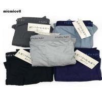 ราคา Mic_ 5 ชิ้น/เซ็ต Muji Men Plus ขนาด Mid Rise Breathable Boxers กางเกงชุดชั้นในยืดหยุ่น (27332347270)
