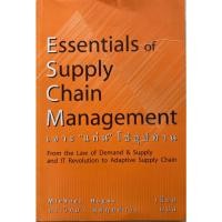 ราคา เจาะ“แก่น” โซ่อุปทาน (22851367060)