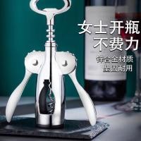 ราคา ครัวเรือนมัลติฟังก์ชั่ไวน์เหล็กไขจุกไวน์ชงสแตนเลสไวน์ที่เปิดขวดเบียร์ไวน์ที่เปิดไวน์มีด11.2 (40826068029)