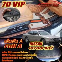 ราคา Nissan Cefiro A32 1996-2002 Full Set A (เต็มคันรวมท้ายรถแบบ A) พรมรถยนต์ Nissan Cefiro A32 พรม7D VIP The Best One (19369159702)