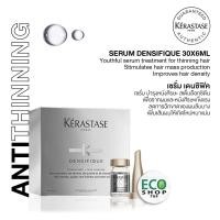 ราคา KERASTASE Serum Densifique 30x6ml. เคเรสตาส เซรั่ม เดนซิฟิค 30x6มล. เส้นผมบอบบางหนาแน่นขึ้น (6046297999)