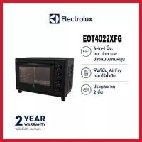ราคา New !! Electrolux เตาอบตั้งโต๊ะความจุ 40 ลิตร EOT4022XFG กำลังไฟ 2,250 วัตต์ (23243761863)