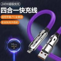 ราคา 240วซิลิโคนเหลวพีดีเข้ากันได้อย่างเต็มที่อย่างรวดเร็วประเภทชาร์จสายชาร์จสี่ในหนึ่งเดียวไฟหายใจสายข้อมูล บีบีวีเอ็กซ์ (49250390956)