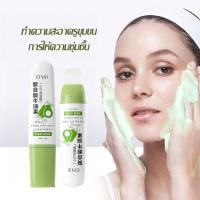 ราคา พอกหน้า ทำความสะอาดรูขุมขน มาร์คหน้า มาส์กโคลน มาส์กหน้าขาวใส มาส์กพืชบำรุงผิว มาร์คโคลนขาว โคลนพอกหน้า พอกหน้ 100g-G04 (41754117055)