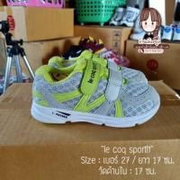 ราคา รองเท้าเด็กมือสอง แบรนด์แท้ (le coq sportif) (6729035538)
