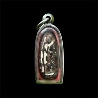 ราคา พระสีวลี เนื้อดินเผา หลวงพ่อกวย วัดโฆษิตาราม พระพิมพ์ที่ลูกศิษย์นิยมมากพอๆกับเหรียญของท่าน เมตตา ค้าขายดี ร่ำรวยเงินทอง (20949651174)