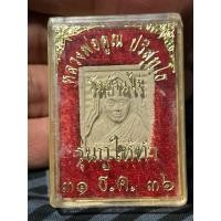 ราคา พระผงของขวัญ หลวงพ่อคูณ ปี36 (29188938854)