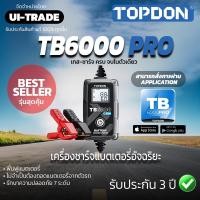ราคา TB6000PRO TOPDON เครื่องชาร์จแบตเตอรี่ อัจฉริยะ ของแท้ 100% (22576595845)