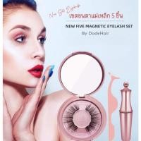ราคา ขนตาแม่เหล็กรุ่นDiamond️ขนตาติดแน่นขนตาไม่ใช้กาวขนตาแม่เหล็กพร้อมติด/ขนตาตลับ (19508842493)
