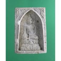 ราคา สมเด็จพระไพรีพินาศ เนื้อผงพุทธคุณสีขาว วัดบวรนิเวศวิหาร (18507124634)