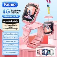 ราคา 2025 Kiumoสมาร์ทวอทช์ นาฬิกาเด็ก smart watch 4G WIFI SIM SOS ระบุตำแหน่งวิดีโอคอลกันน้ำของเล่นเพื่อการศึกษาของขวัญวันเกิดเด็ก (40707866413)