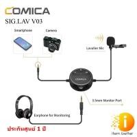ราคา COMICA SIG.LAV V03 Omni-Directional Video Lavalier Microphone for Camera & Smartphone ไมโครโฟนประกัน7วัน (4088170636)