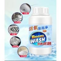 ราคา Boom Wash ผงฟูขจัดคราบ (2184733601)