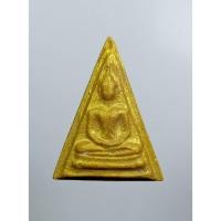 ราคา ผ3374 พระนางพญา หลังยันต์/ฐี ไม่ทราบที่ (29226269188)