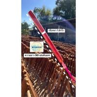 ราคา ธูปแดงใหญ่ บูชาท้าวเวสสุวรรณ (26433037769)