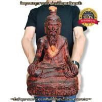 ราคา บรมครูปู่ฤาษีนารอด บรมครูแห่งศาสตร์ทั้งหลาย หน้าตัก9นิ้ว เนื้อหินศิลาแลง ผสมมวลสารผง108ชนิด เข้าพิธีพุทธาภิเษกรายวาระ (19132279206)