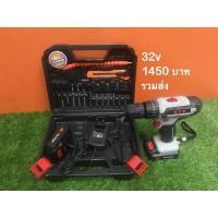 ราคา สว่านไฟฟ้าไร้สาย สว่านแบ็ต 32 V ยี่ห้อ STR Technogy JAPAN สว่านแบต สว่านไฟฟ้า (4743647834)