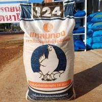 ราคา (แบ่งขาย 15 ก.ก.)อาหารไก่ไข่แหลมทองเบอร์ 124 สำหรับไก่พันธุ์หรือไก่ไข่อายุเกิน 18 สัปดาห์ โปรตีน 16.5% (24892376923)