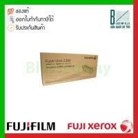 ราคา Fuji Film (Fuji Xerox) Fuser Unit (EL500270) ฟิวเซอร์ ของแท้ประกันศูนย์ สำหรับ DocuPrint CP405d/CM405 (14381465326)