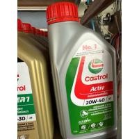 ราคา น้ำมันเครื่องคาสตรอล Activ 4T 0.8L (26891500914)