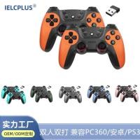 ราคา 2.4g Doubles Gamepad One สําหรับ 2 จับ Android TV TV Duals Gamepad 11.13 pJ (51101269505)