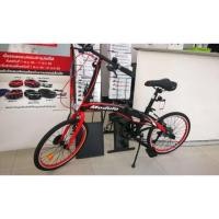 ราคา จักรยานพับได้ modulo (7428072429)