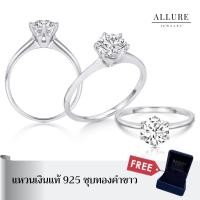 ราคา แหวนเพชรเม็ดเดี่ยว 1 กะรัต ตัวเรือนเงินแท้ 925 ชุบเคลือบทองคำขาว [ รุ่น - Allure Jewelry] (19718190521)