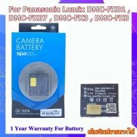 ราคา Battery Camera For Panasonic DMC-FX07 , FX8 , FX9 , DMC-LX1 , LX2 , LX3 , LX9 , FX01 , FX50 , FX100 .... Panasonic BCC12 (25625831115)