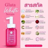 ราคา เซรั่ม ไวท์ กลูต้า ใช้บำรุงผิวกาย ทาเพียว หรือผสมโลชั่นทั่วไป ซึมง่าย ไม่เหนียวเหนอะหนะ ปริมาณ 120 ml. 290.- (22334832442)