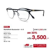 ราคา กรอบแว่นสายตา Mark & Roth ลดราคาพิเศษ 30% จากป้าย ( wsoptics specs ) (23248445083)