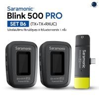 ราคา Saramonic Blink500 Pro Set B6 (2 ตัวส่ง Type C) ประกันศูนย์ไทย (8124566177)