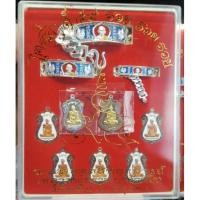 ราคา หลวงพ่อรวย ไตรมาส 59 รวย รวย รวย (7213165958)