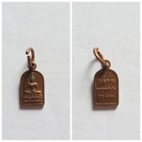 ราคา เหรียญพระพุทธชินสีห์ พิมพ์จิ๋ว ปี 2548 วัดบวรนิเวศวิหาร เนื้อทองแดง หลังยันต์ ขนาดจิ๋วเท่าเหรียญปรกใบมะขาม หายากมา (27432301622)