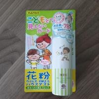 ราคา EARTH Aller Block สเปรย์ป้องกันฝุ่น ไวรัส สำหรับเด็ก (2406346036)